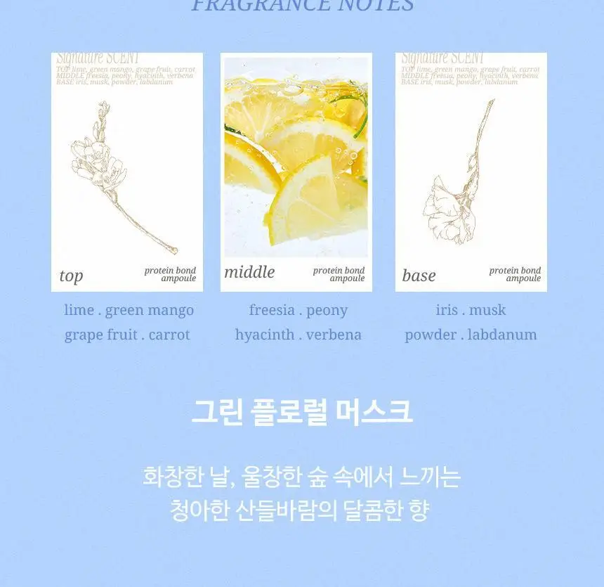 [화해1위] 헤어플러스 단백질 본드 앰플 에센스 70ml(노워시 헤어팩) 상세페이지 24